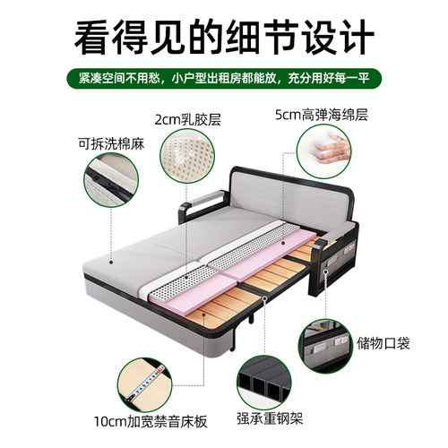可拆洗沙发床折叠一体两用2026新款小户型公寓客厅单双人布艺沙发 - 图2