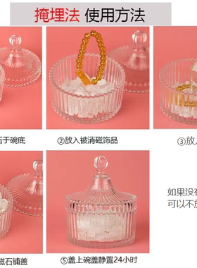 Camolle天然白水晶消磁石