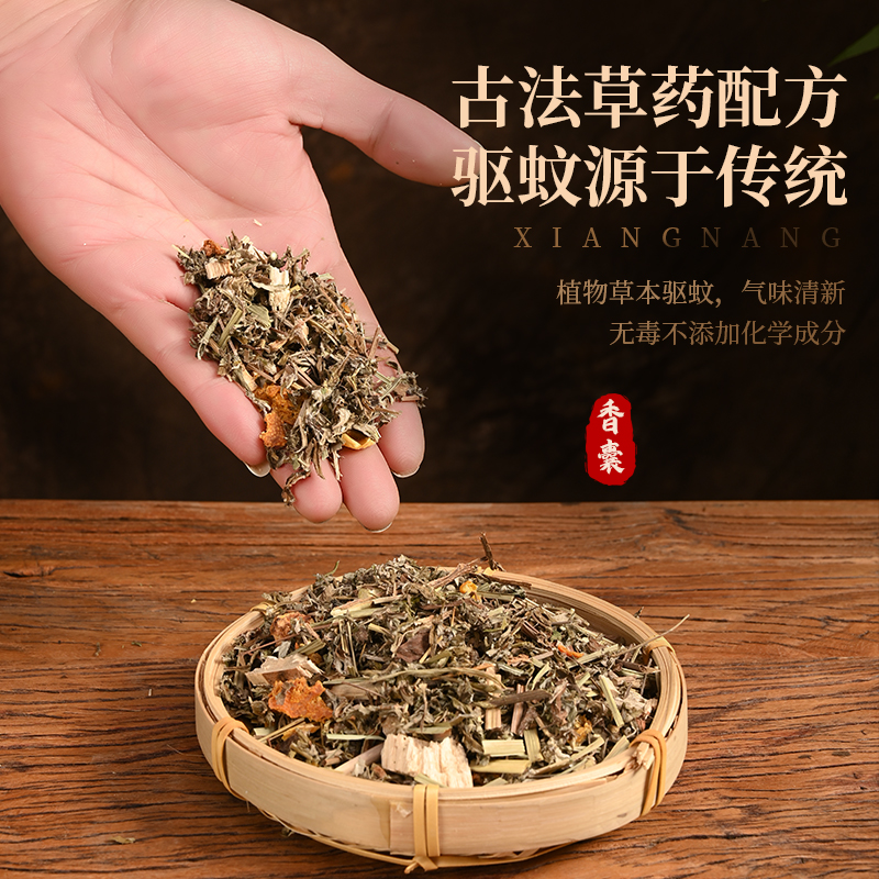 艾草驱蚊香囊端午节随身防虫防蚊中药包香包香袋驱虫家用卧室持久 - 图0