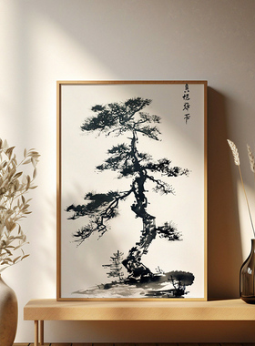实木长条画框书法字画装裱相框