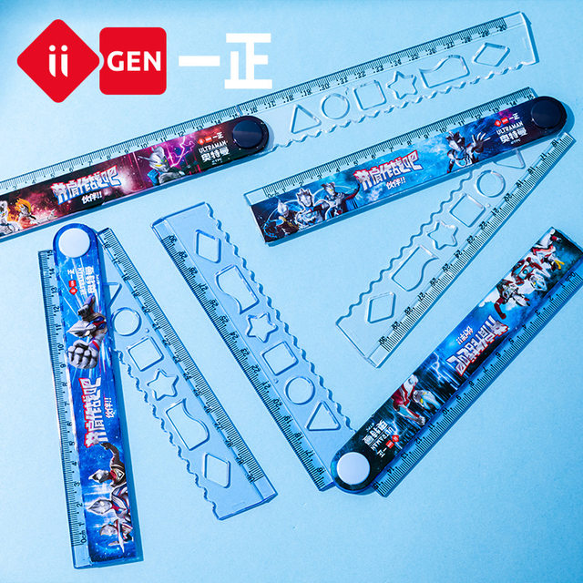 Ultraman Yizheng folding ruler cartoon