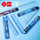 Ultraman Yizheng folding ruler cartoon
