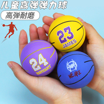 Mini elastic basketball frame High elastic rubber ball Decompression Pat Jersey Ball Children Toys High Bounce Rubber Solid Pellets