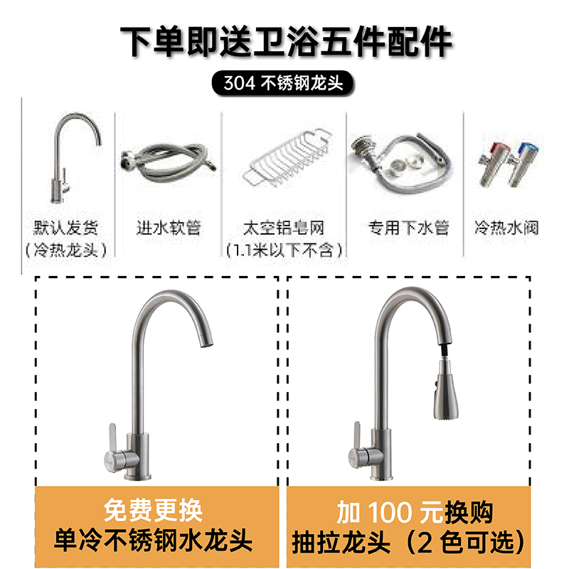 太空铝洗衣机一体柜阳台柜滚筒伴侣洗衣槽洗脸盆搓板台面定制切角 - 图2