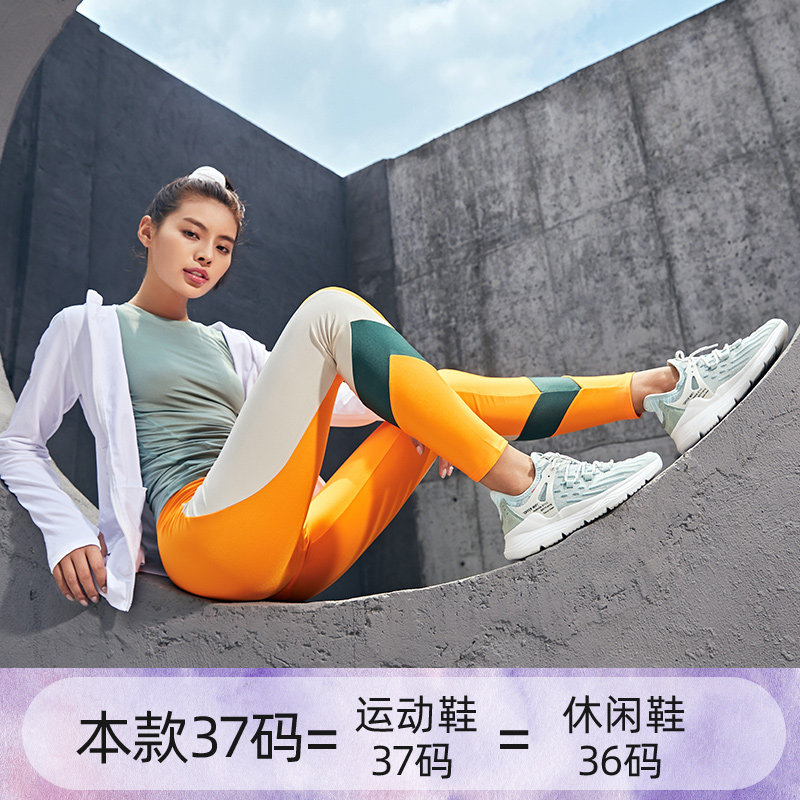意尔康夏季官方慢跑软底减震女鞋 意尔康运动跑步鞋