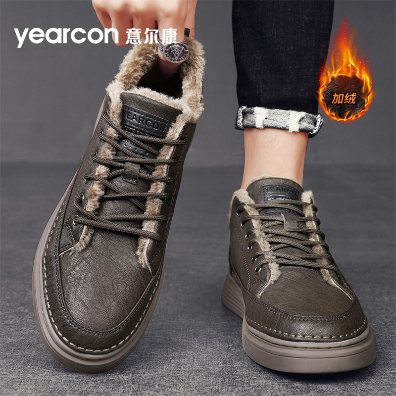 意尔康棉鞋男鞋冬季加绒2026新款东北加厚保暖板鞋子男士休闲皮鞋,淘宝优惠券,粉丝福利购,淘宝优惠卷