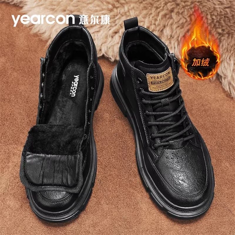 意尔康男鞋2026年新款春秋冬季加绒棉鞋爆款百搭男士中帮休闲皮鞋,淘宝优惠券,粉丝福利购,淘宝优惠卷