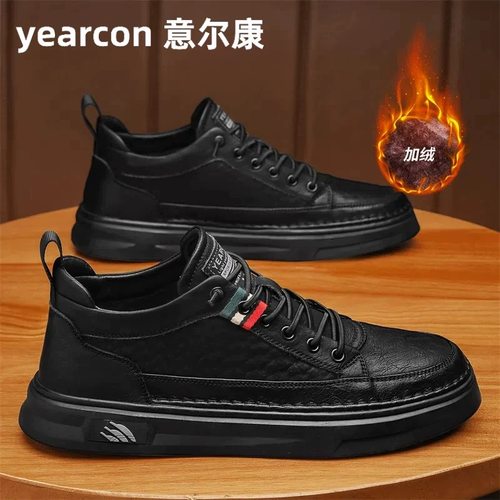 意尔康板鞋男2025新款秋冬季加绒棉鞋子百搭爆款高端男士休闲皮鞋 - 图1