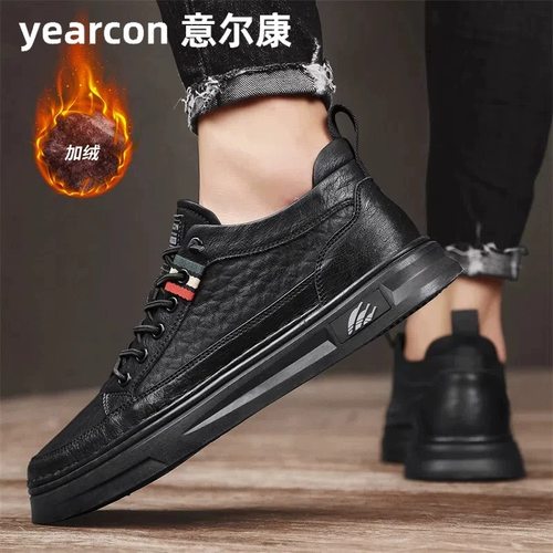 意尔康板鞋男2025新款秋冬季加绒棉鞋子百搭爆款高端男士休闲皮鞋 - 图2