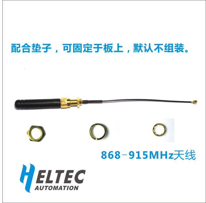 U.FLIPEX转SMA接头433-470 868、915MHz胶棒天线信号增强内孔阴头 - 图0