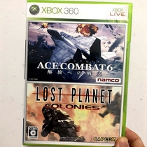 Оригинал copyrighted xBOX360 game optical Royalist Air war lost Planet conset xBOXONE совместимый