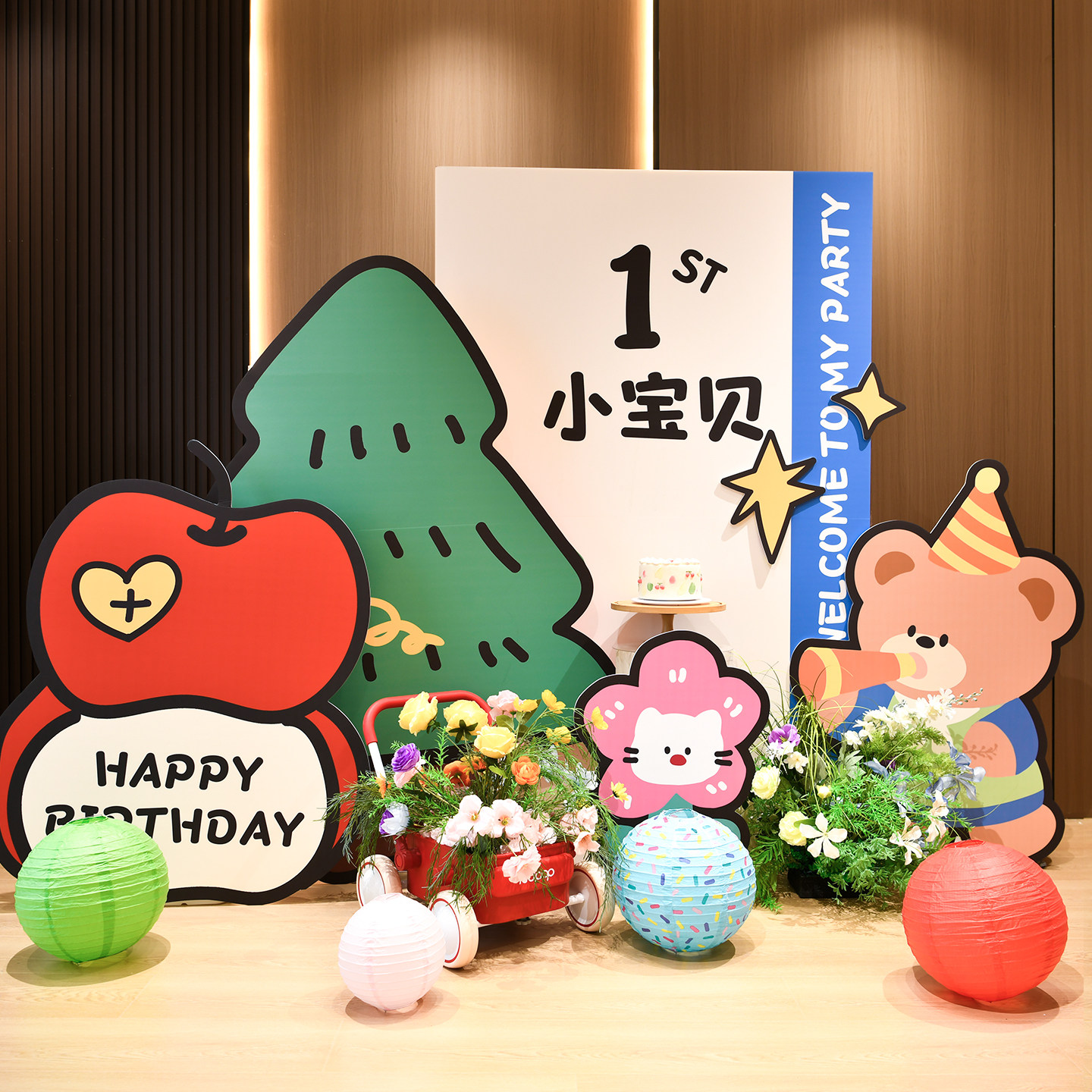 生日派对装扮布置苹果小熊卡通宝宝周岁生日派对拍照背景板kt板,淘宝优惠券,粉丝福利购,淘宝优惠卷