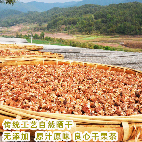 云南野生高山滇橄榄余甘子干果生晒油甘果干油柑茶无糖水果干利咽 - 图2