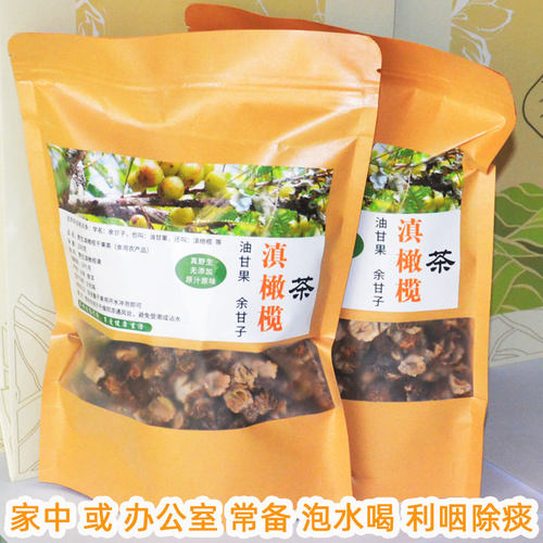 云南野生高山滇橄榄余甘子干果生晒油甘果干油柑茶无糖水果干利咽 - 图1