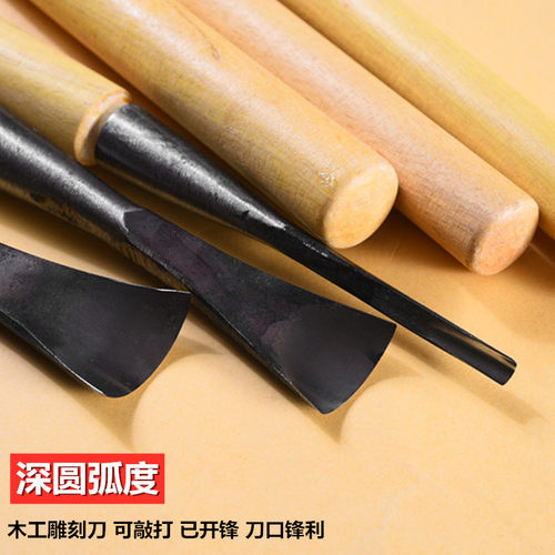 木雕工具东阳手工木工雕刻刀具  圆弧雕花刀  磨好带柄打坯深圆刀 - 图2