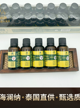 泰式店SPA足浴美容简爱身体按摩精油30ML 玫瑰茉莉柠檬薰衣草檀香