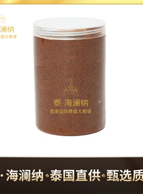 泰国足底磨砂膏去死皮角质