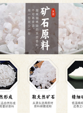 矿物质类香料寒水石紫石英磁石粉制作香牌香珠增加密度重量专用