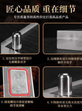 财神招财进宝合香牌模具纳福 手工diy自制作中药香牌磨具源头工厂