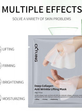 10盒 跨境专供全英文白变透面膜韩国外贸collagen mask上下脸分体