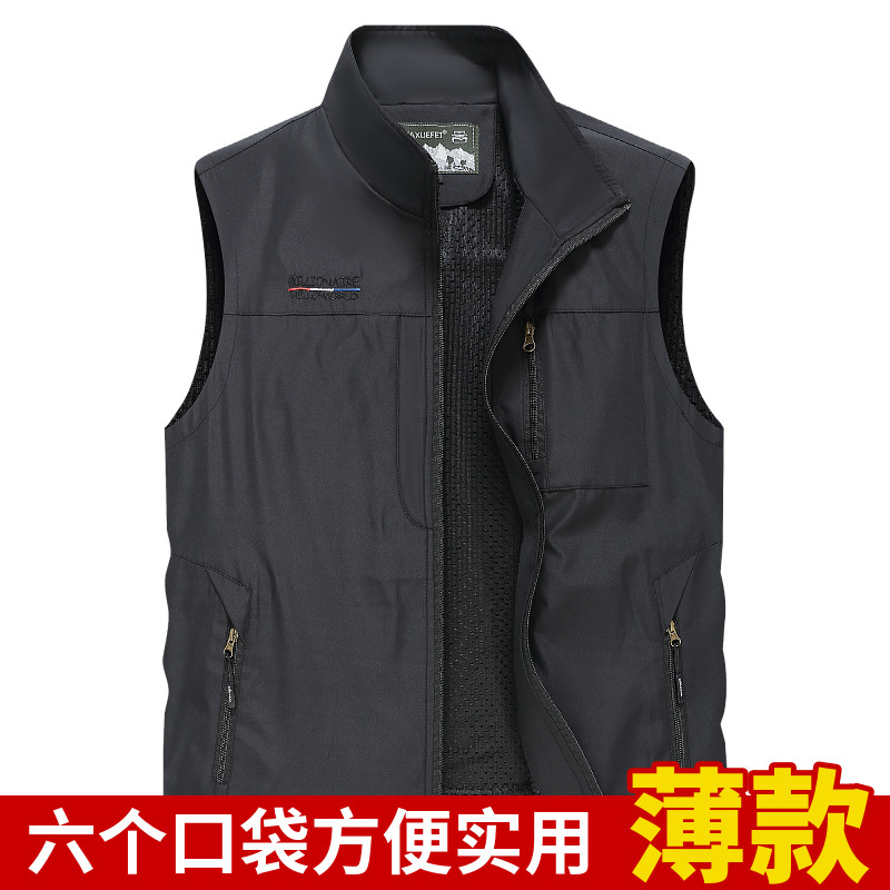 2025新款春秋季多口袋马甲男中老年立领坎肩背心男士休闲百搭上衣,淘宝优惠券,粉丝福利购,淘宝优惠卷
