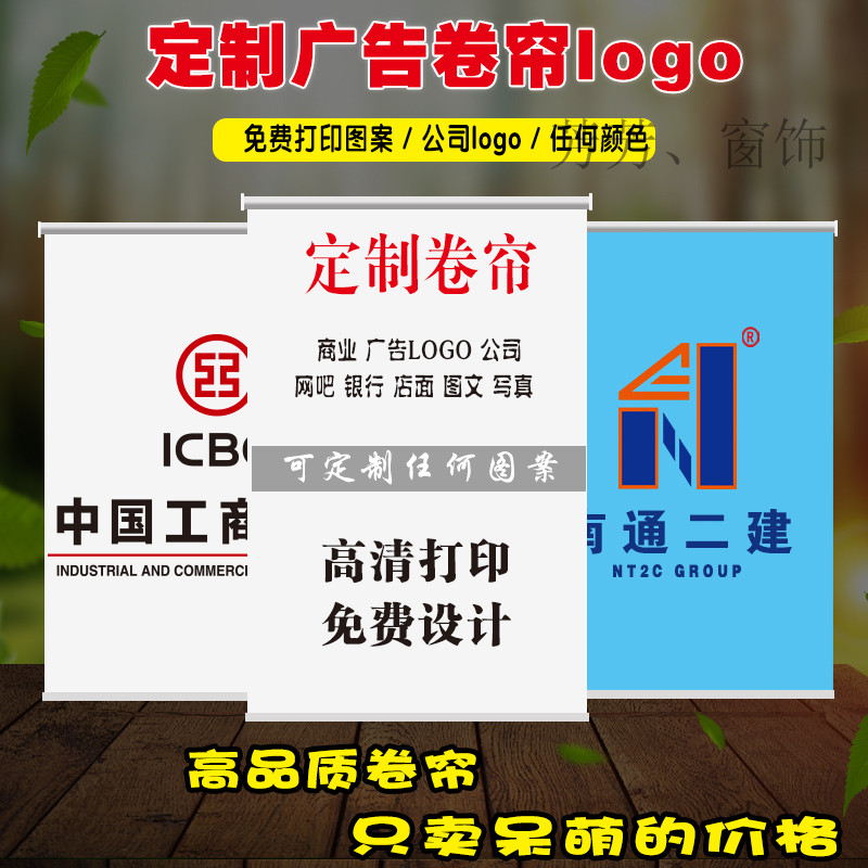 定制窗帘卷帘手拉升降卧室厨房办公室工厂工程遮光防晒加厚免打孔,淘宝优惠券,粉丝福利购,淘宝优惠卷