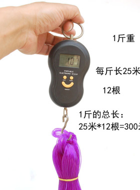 透明塑料丝线编织玻璃丝