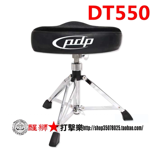 PDP Drum Stool DT-450 DT-550 Концепт-барабан-стул спиральный подъем