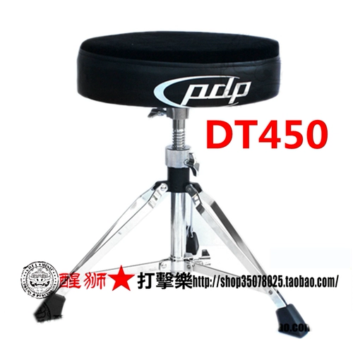 PDP Drum Stool DT-450 DT-550 Концепт-барабан-стул спиральный подъем