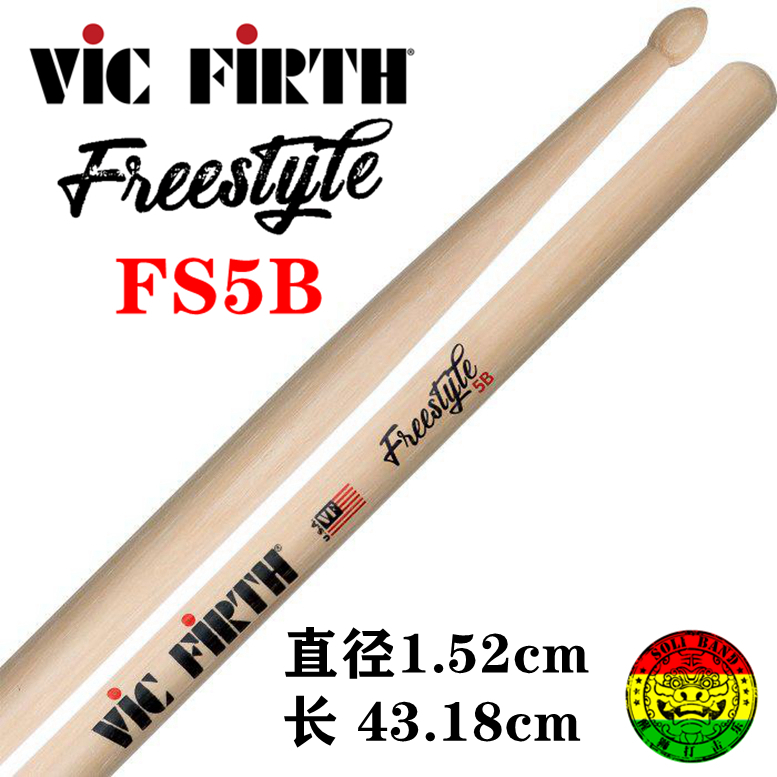 VIC FIRTH FREESTYLE加长 FS5A FS5B FS7A架子鼓鼓棒-图2