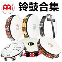 MEINL Malls Drummer Drummer Church Singing Poetry Reverence 10 Inch Double Row Stainless Steel Aluminum Brass