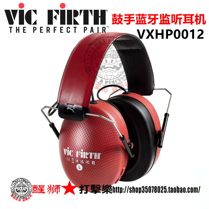 Vic Firth SIH2 DB22 VXHP0012 鼓手专用监听蓝牙耳机 降噪耳罩 - 图2