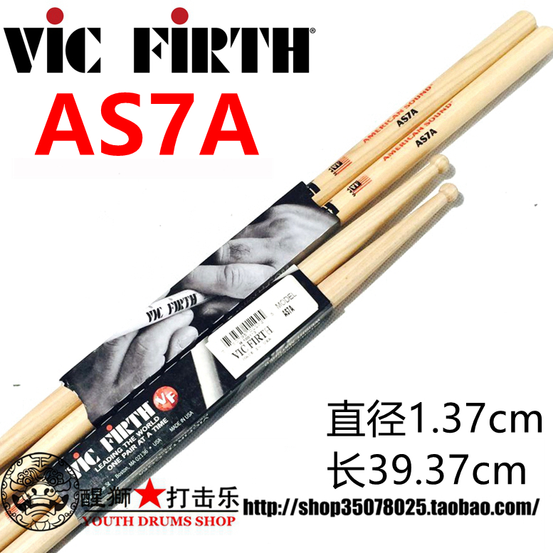 美产VIC FIRTH AS5A AS7A AS5B AS8DF1小圆头 军鼓锤 - 图0