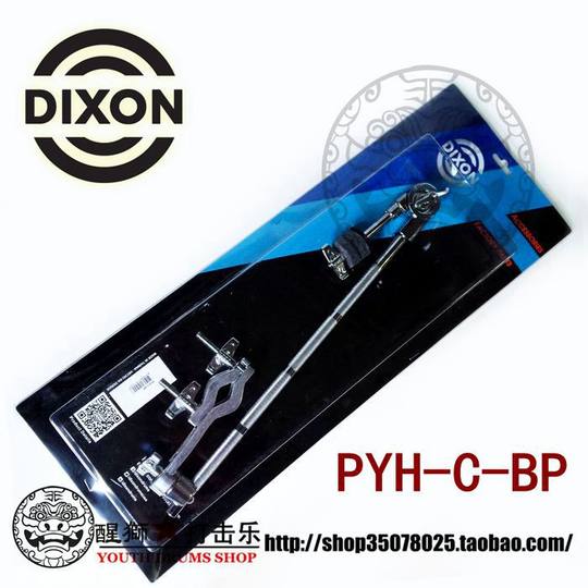 Genuine Taiwan-made DIXON half-section stand water cymbal stand PYH-C-SP PA-ACM-SP