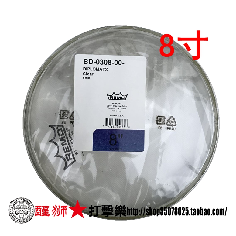 00 0316 BD 00 0312 BD 00 0310 BD 架子鼓共鸣皮 REMO 醒狮打击乐 00 0316 BD 00 0312 BD 00 0310 BD 架子鼓共鸣皮 REMO 醒狮打击乐