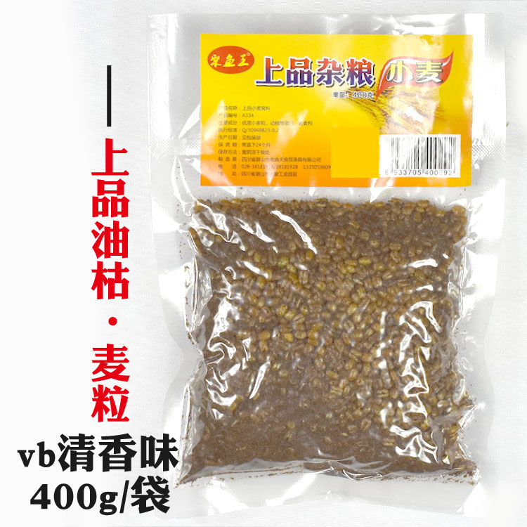 鲫鱼饵鲤鱼草鱼钓鱼麦子颗粒饵料竞技黑坑野钓垂钓钓饵小麦底窝料 鲫鱼饵鲤鱼草鱼钓鱼麦子颗粒饵料竞技黑坑野钓垂钓钓饵小麦底窝料