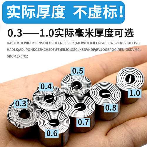 优质钓鱼铅皮铅坠锡皮台钓竞技铅皮卷加厚渔具用品垂钓鱼小配件 - 图1