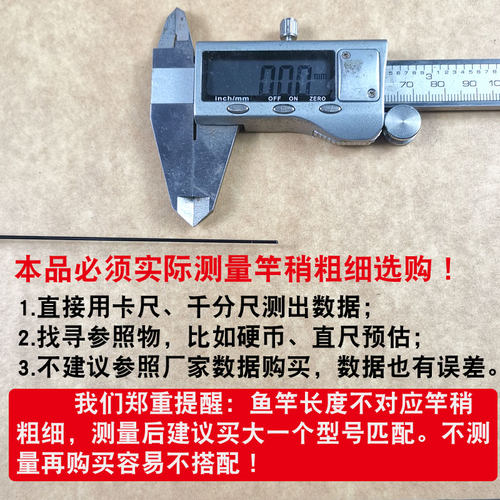 红绳竿稍尖红线系主线绳子竿尖绳手竿杆梢绳钓鱼竿大物护线固线绳 - 图2