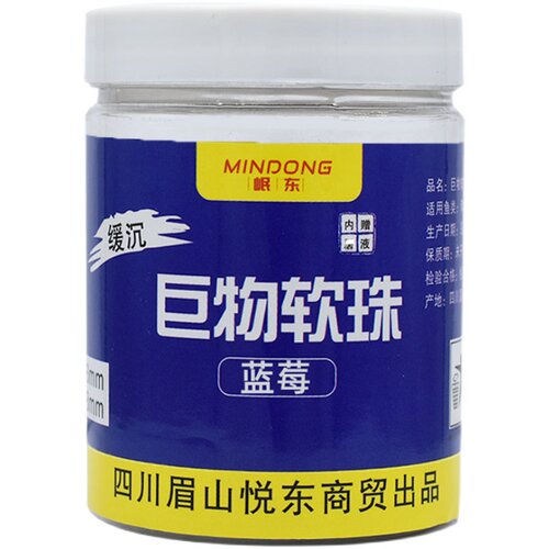 巨物青鱼硅胶软珠珠螺肉蓝莓味钓饵料大物颗粒缓沉浮水钓鱼软珠子 - 图3