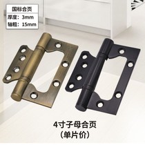 (1 sheet price promotion) 4-inch primary-secondary hinge 5 inch black grey greens bronze 3504D stainless steel bearing free of notching