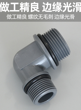 世通1寸转6分/4分外螺纹变径接头