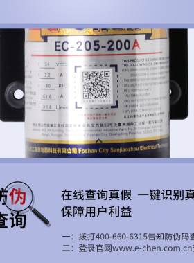 三角洲净水器增压泵自吸泵管道泵