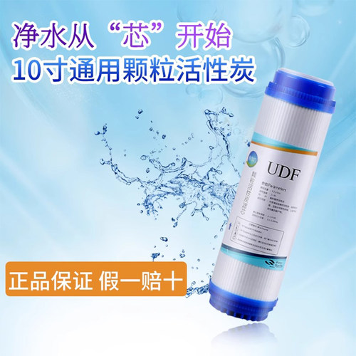 蓝珍珠直饮净水器10寸家用厨房五级净水机通用滤芯1235级套装包邮 - 图2