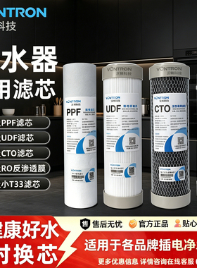 家用净水器汇通10寸通用滤芯套装