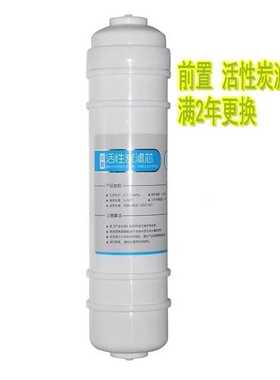 艾沃508净水器滤芯