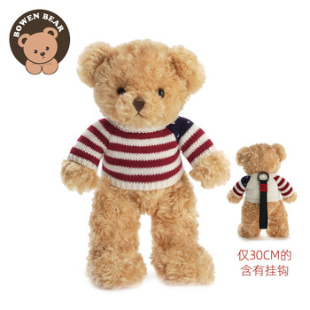Baiwen ຫມີ Teddy ຫມີ Plush Teddy ຫມີ Hug ຫມີ Doll Panda Doll Sweater ຫມີຂອງຂວັນປີໃຫມ່ແມ່ຍິງ