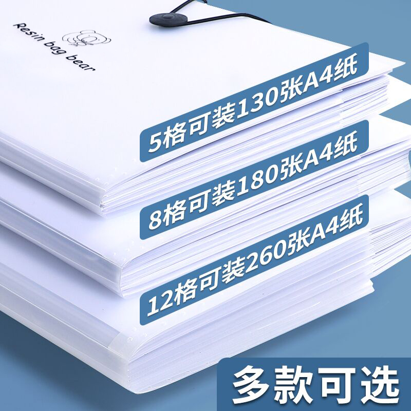 a4文件袋多层文件夹小学生用透明插页试卷整理神器初中高中生书夹子分类试卷夹资料册卷子收纳袋风琴包大容量 - 图1