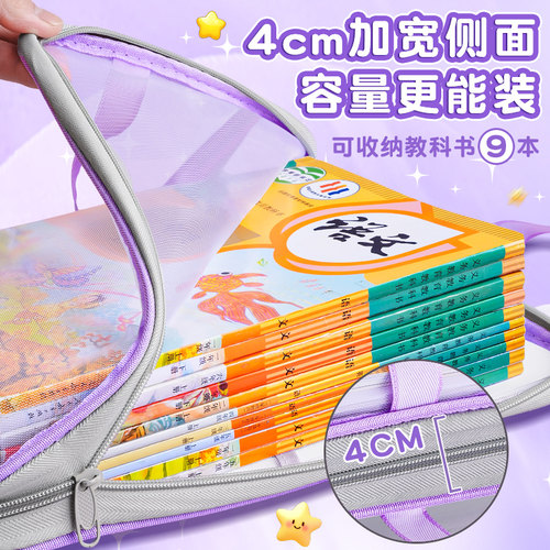 L型科目分类袋透明学科文件袋拉链式网纱大开口小学生手提拎书袋试卷收纳袋作业补习袋初中生考试专用档案袋 - 图0