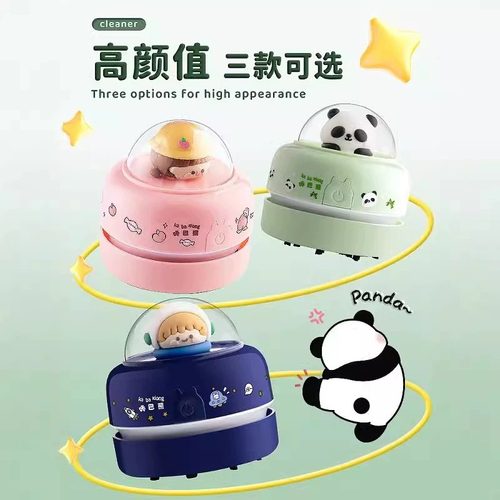 桌面清洁小车吸尘器电动吸橡皮屑收集器自动吸橡皮屑学习桌面吸尘器强力吸灰儿童学生用可爱迷你电动大吸力 - 图3