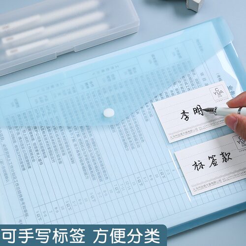 a4文件袋按扣式透明塑料加厚大容量试卷收纳袋学生档案资料袋文件夹商务办公专用防水文件包定制印LOGO公文袋 - 图2